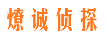 全州市婚外情调查